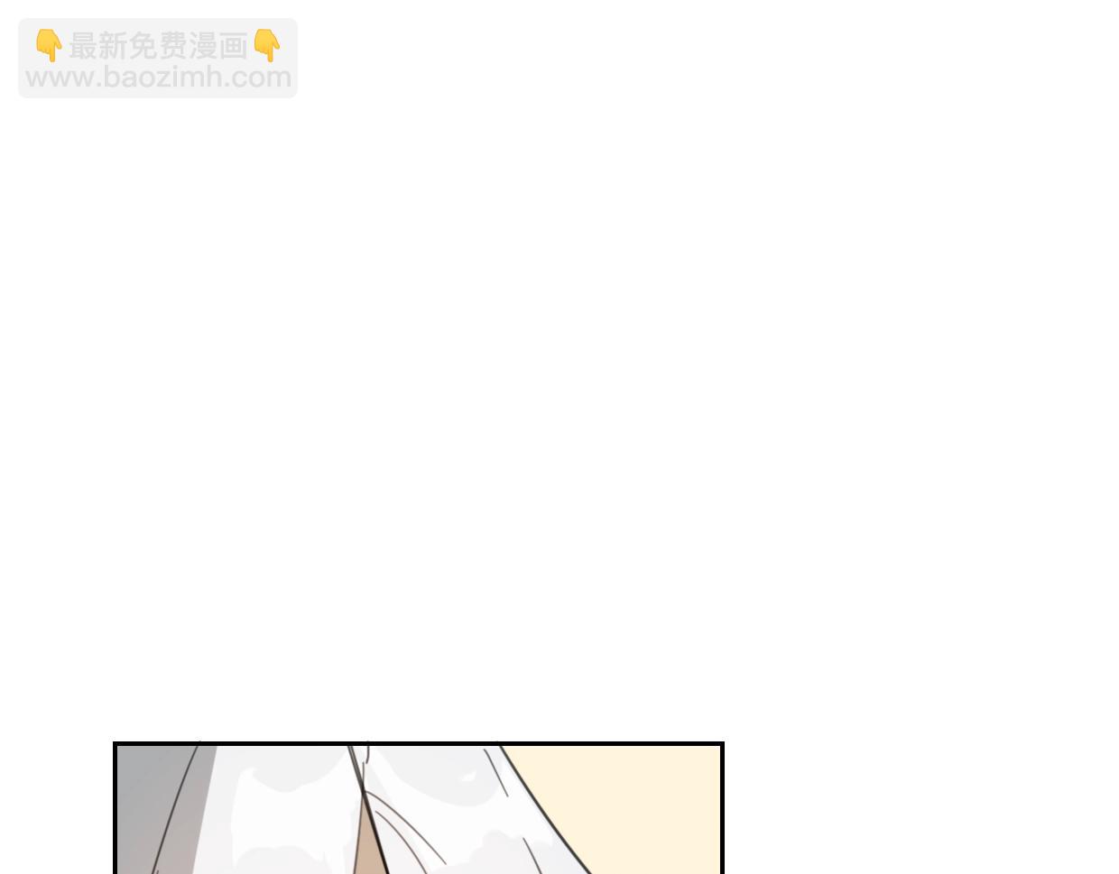 披着狼皮的羊 - 第70話 狠心的人(2/3) - 5