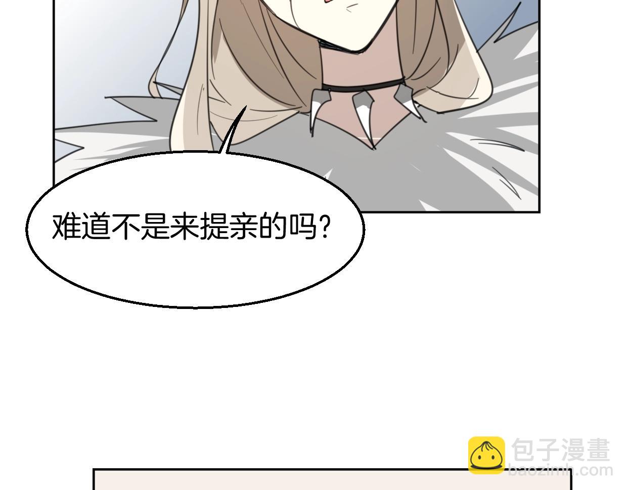 披着狼皮的羊 - 第72話 宿敵相見(3/3) - 7