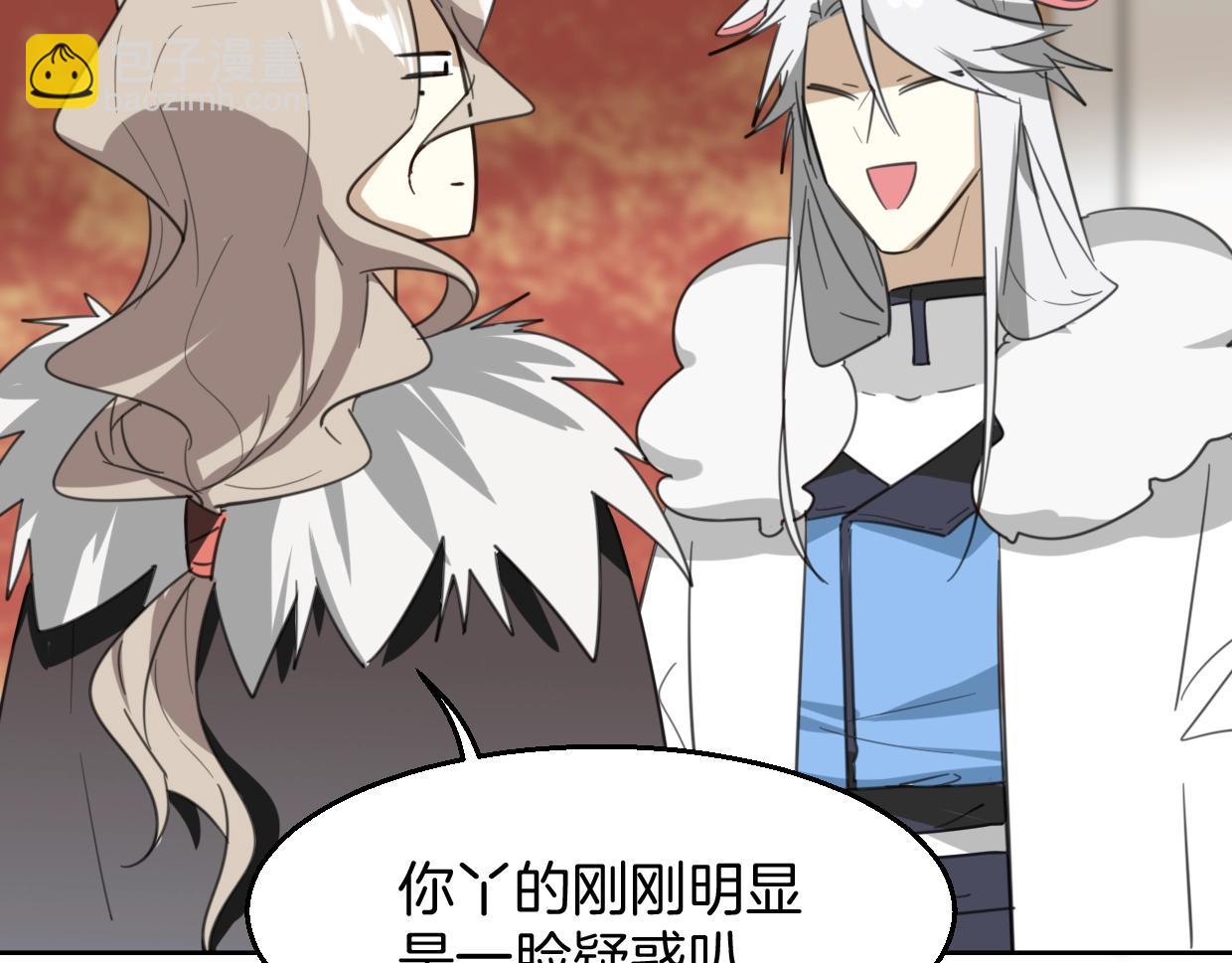 披着狼皮的羊 - 第72話 宿敵相見(3/3) - 4