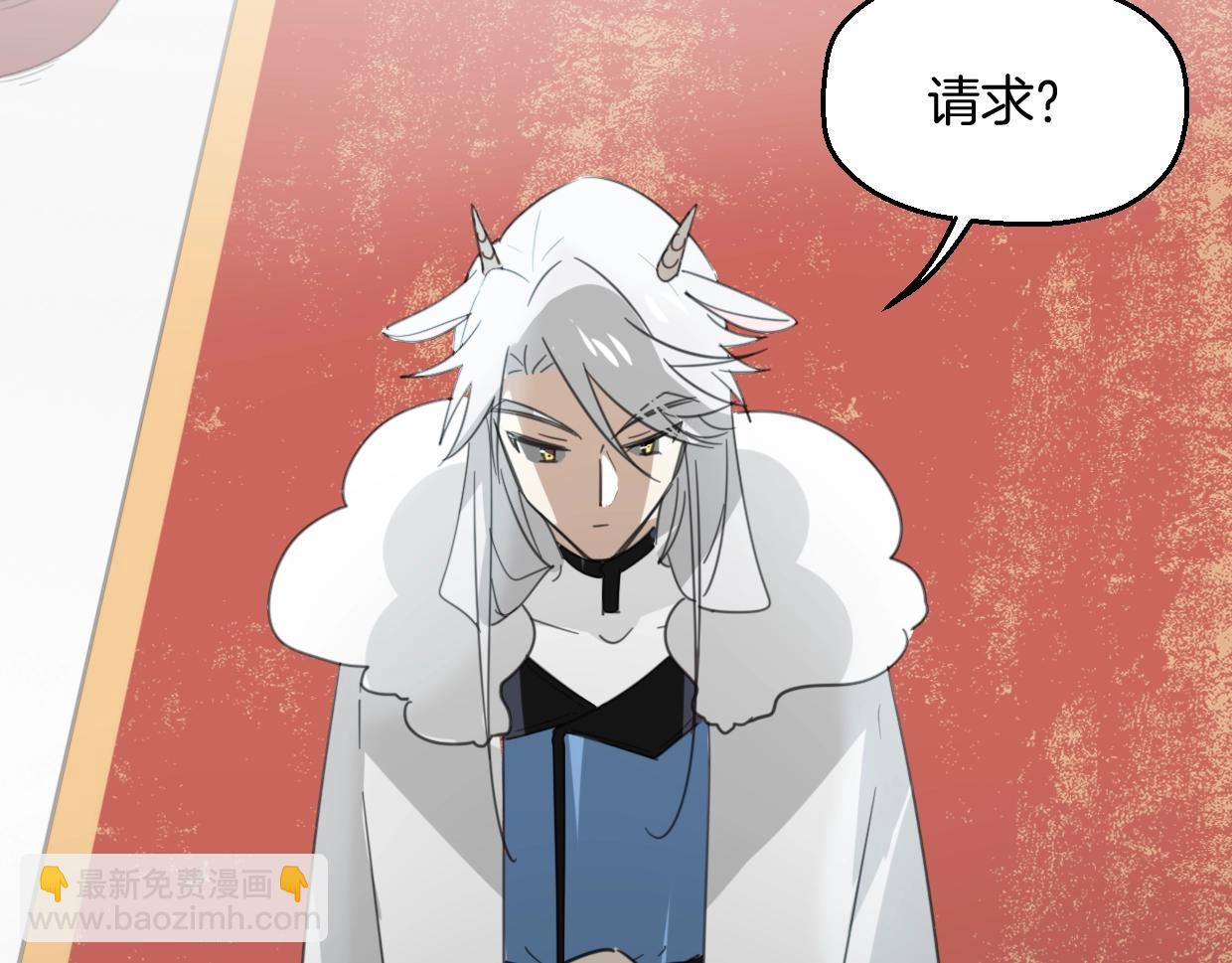 披着狼皮的羊 - 第72話 宿敵相見(2/3) - 3