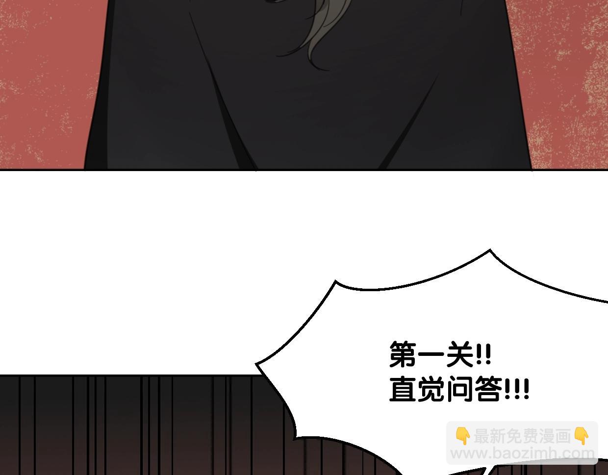 披着狼皮的羊 - 第72話 宿敵相見(2/3) - 5