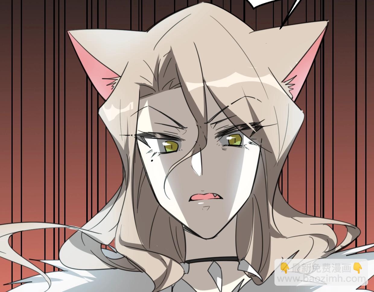 披着狼皮的羊 - 第72話 宿敵相見(2/3) - 6