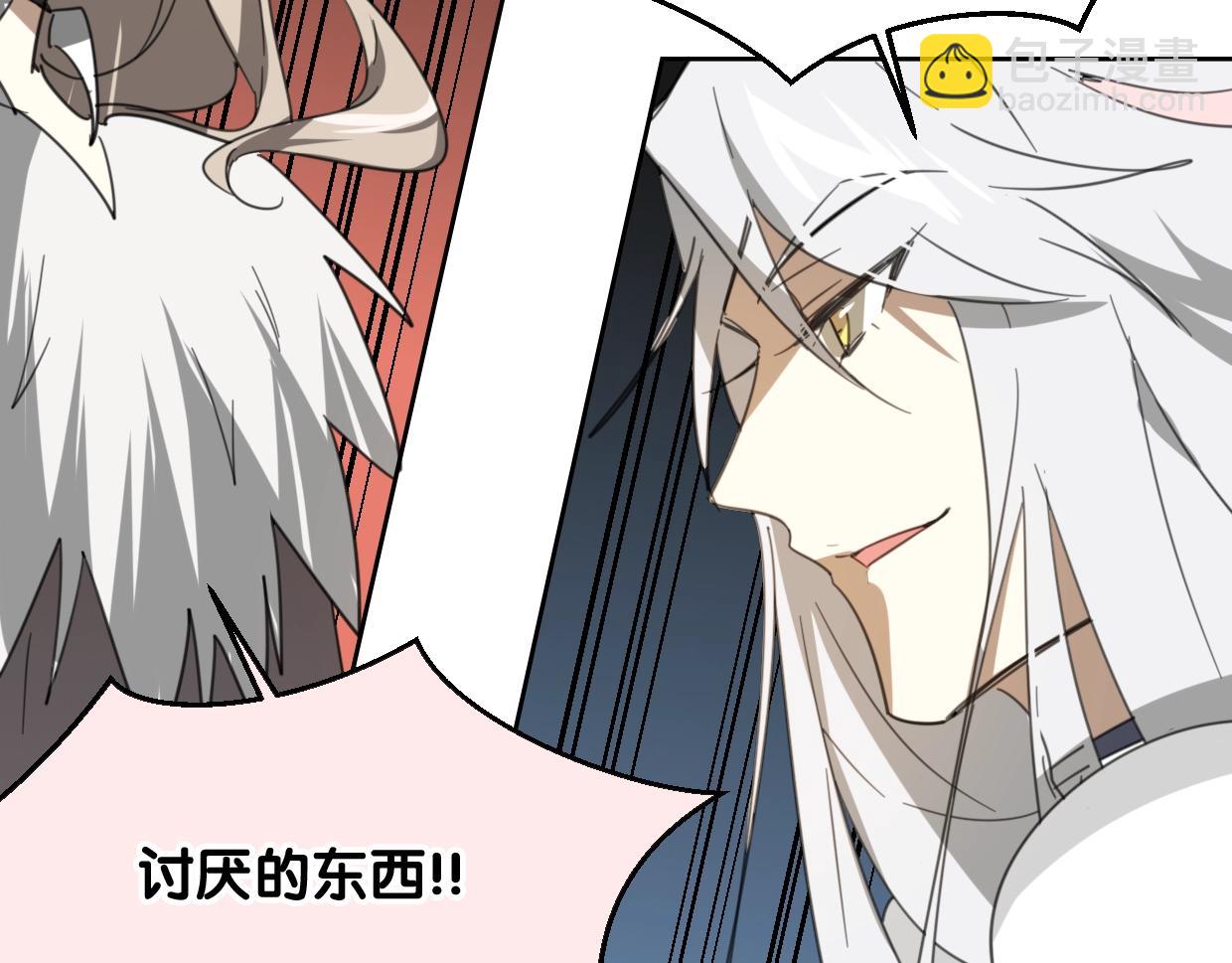 披着狼皮的羊 - 第72話 宿敵相見(2/3) - 1