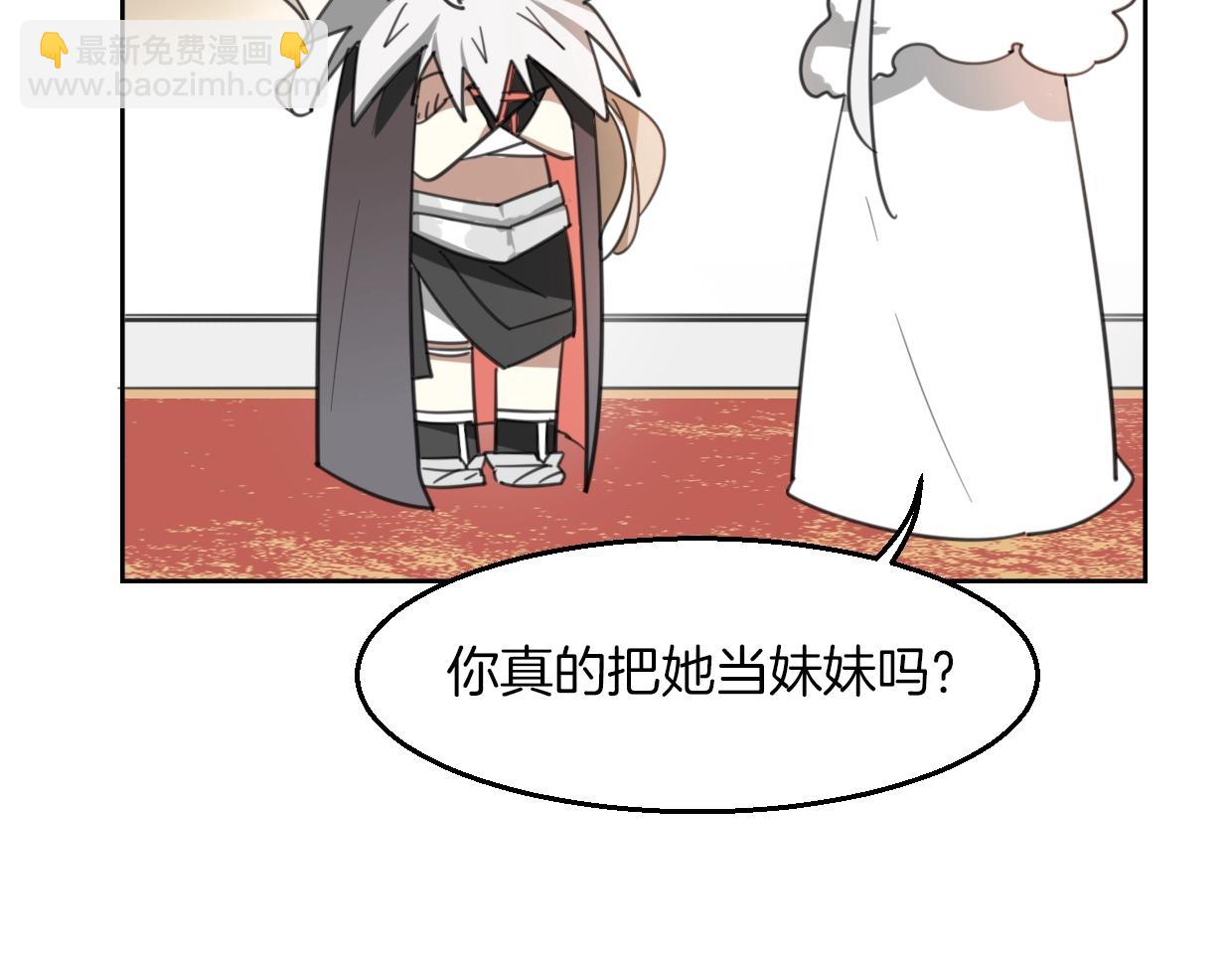 披着狼皮的羊 - 第72話 宿敵相見(2/3) - 5