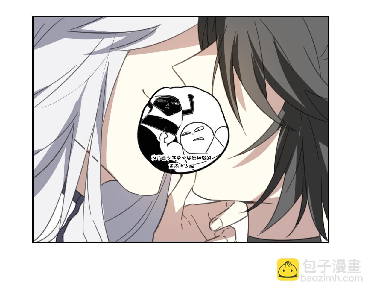 披着狼皮的羊 - 第74話 直面情感(3/3) - 6