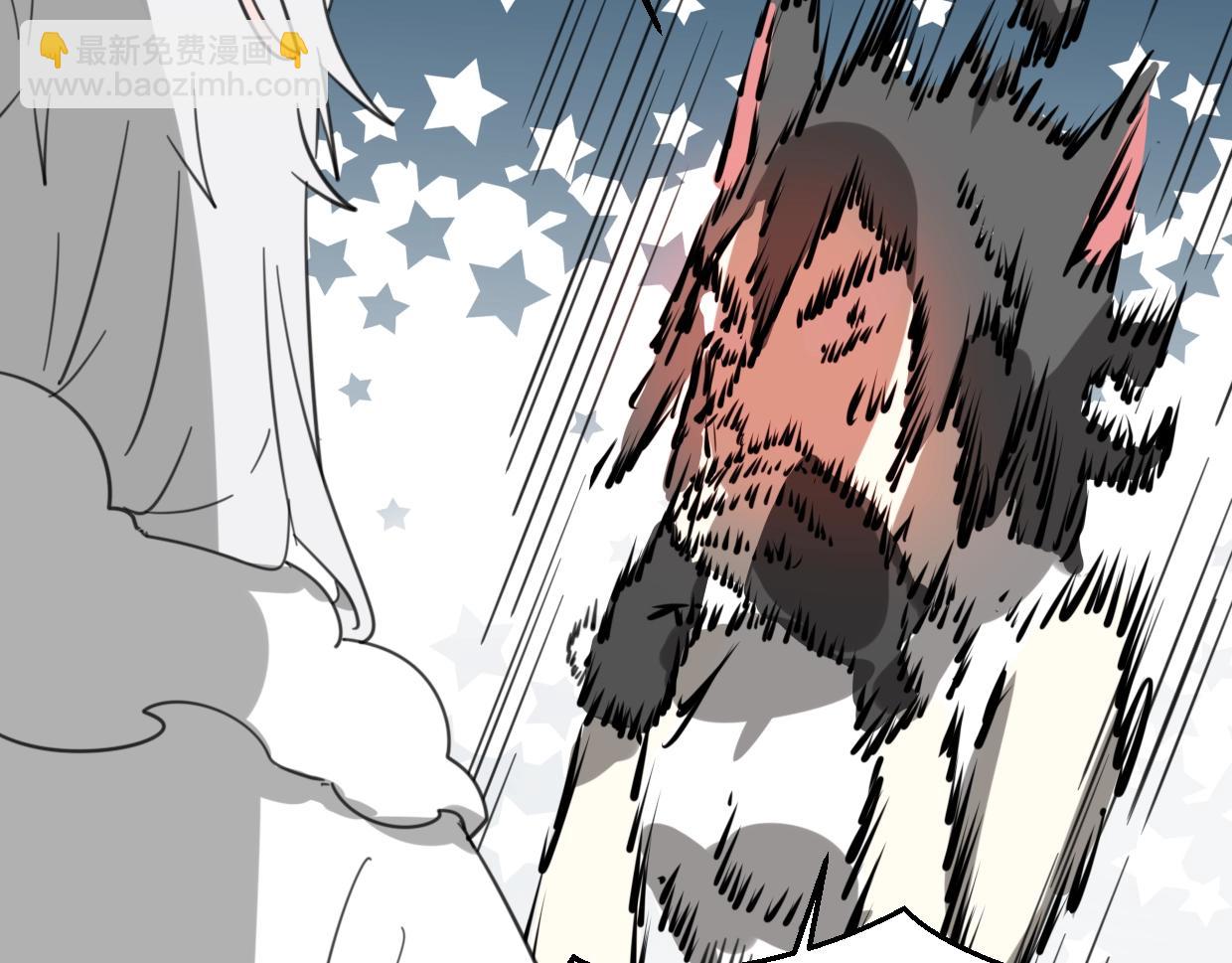 披着狼皮的羊 - 第74話 直面情感(3/3) - 2