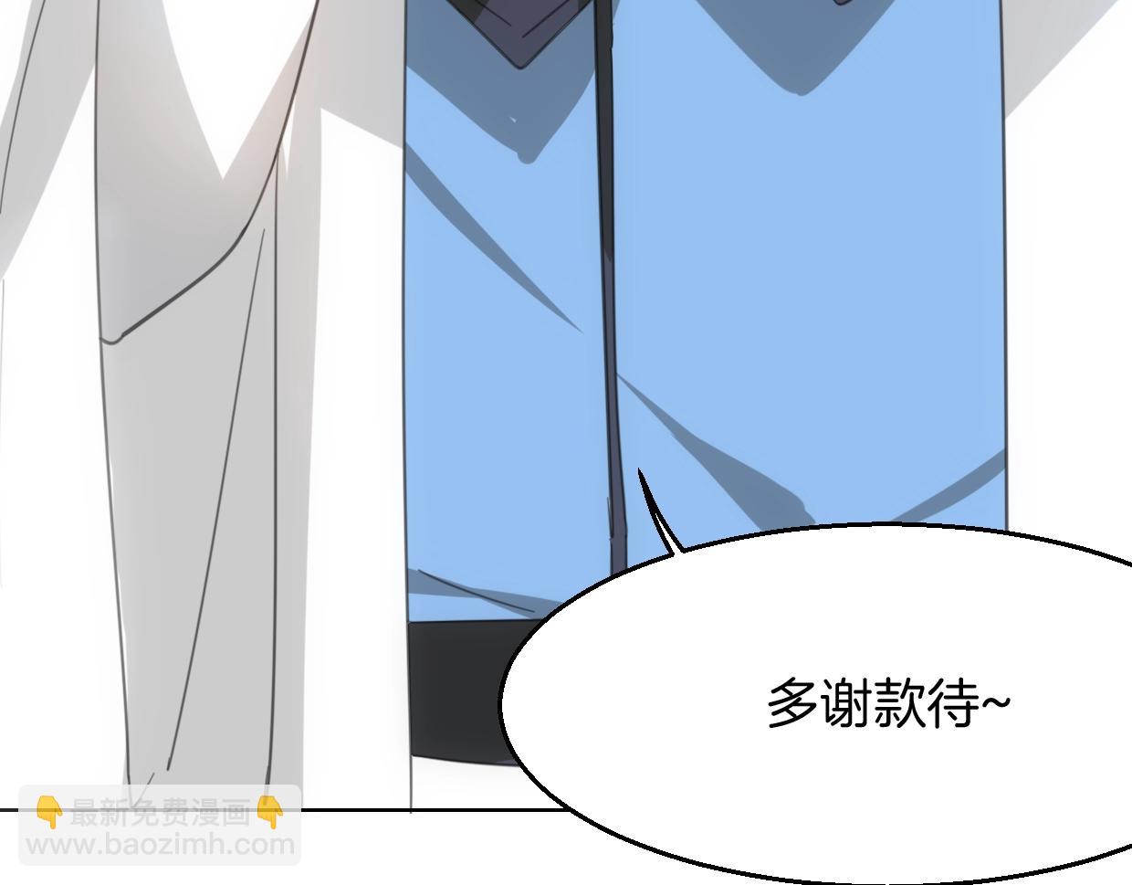 披着狼皮的羊 - 第74話 直面情感(3/3) - 6