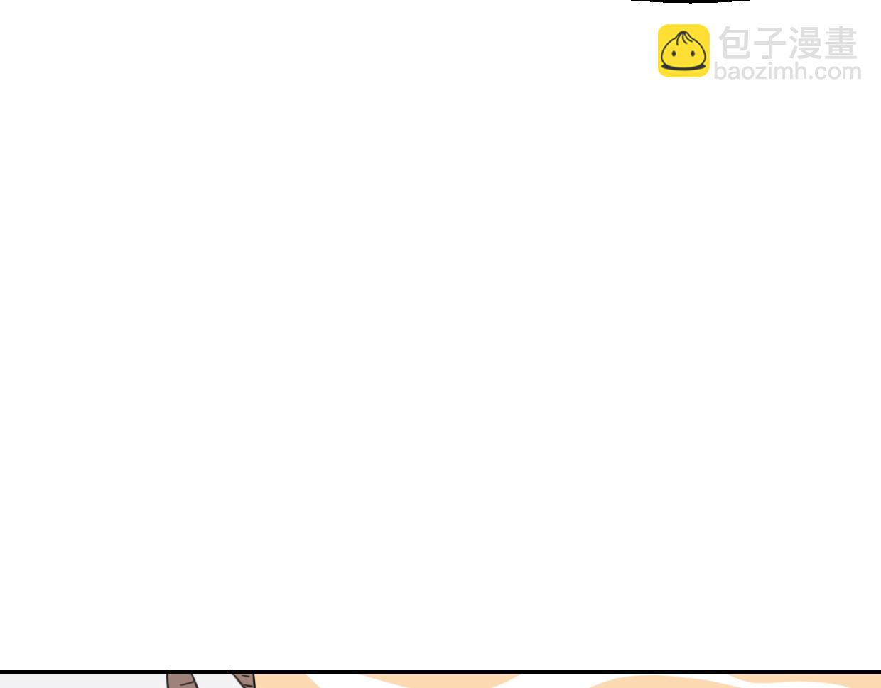 披着狼皮的羊 - 第74話 直面情感(3/3) - 7