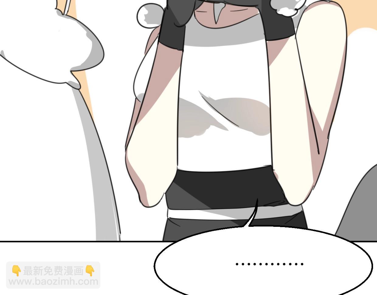 披着狼皮的羊 - 第74話 直面情感(3/3) - 2