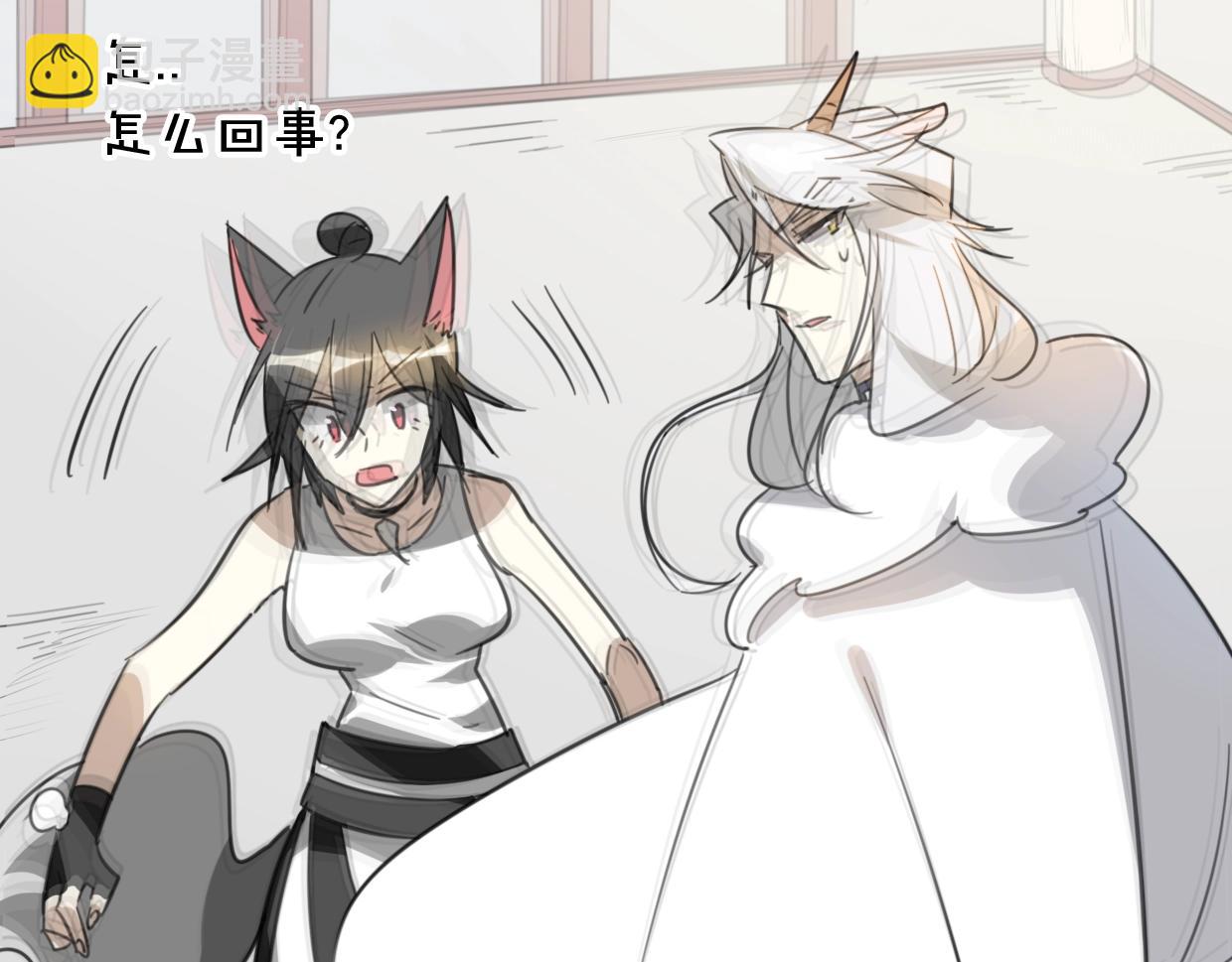 披着狼皮的羊 - 第74話 直面情感(3/3) - 7