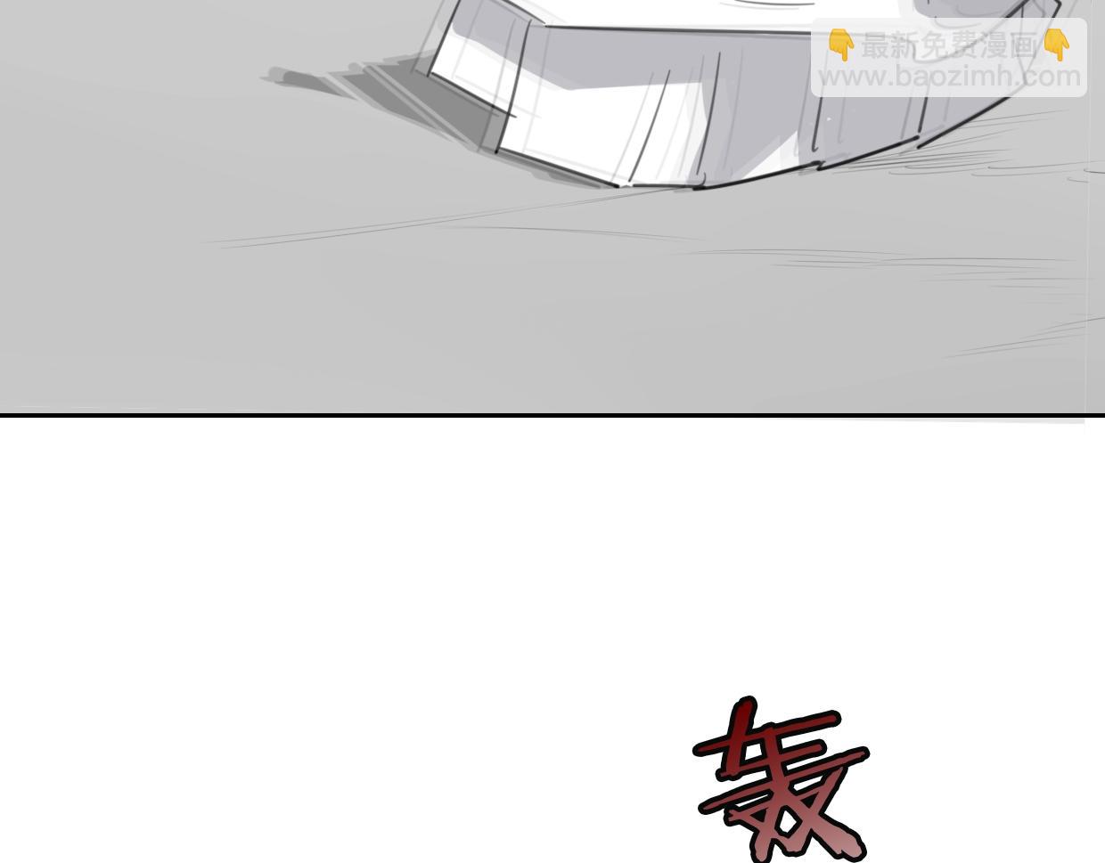 披着狼皮的羊 - 第74話 直面情感(3/3) - 2