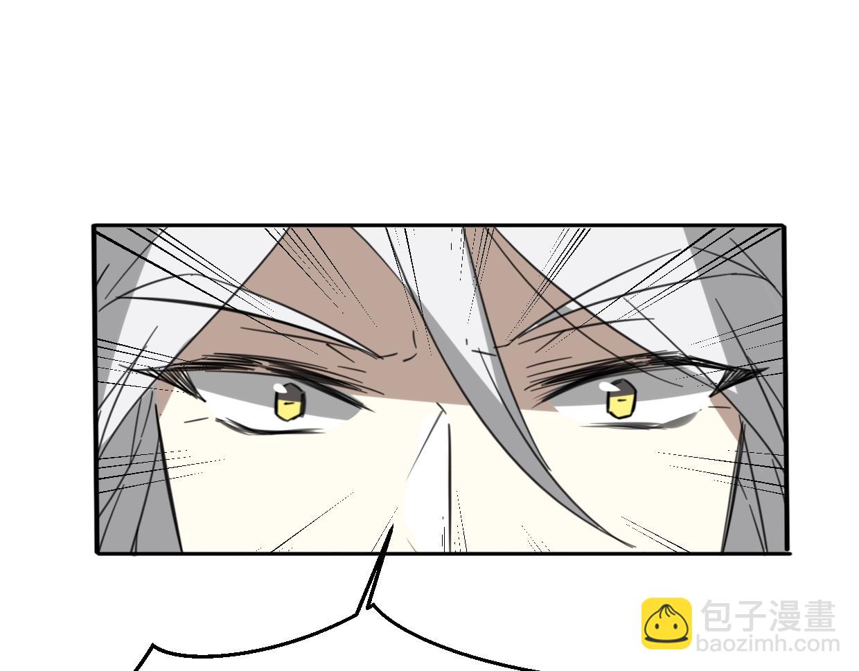 披着狼皮的羊 - 第74話 直面情感(3/3) - 4