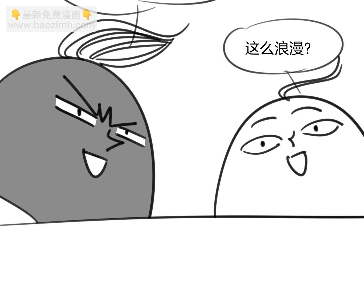 披着狼皮的羊 - 第74話 直面情感(3/3) - 7