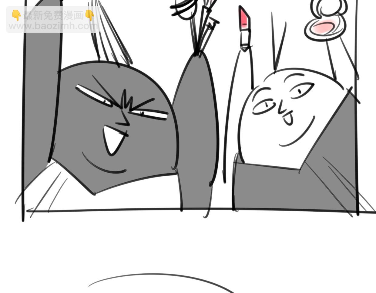 披着狼皮的羊 - 第74話 直面情感(3/3) - 2