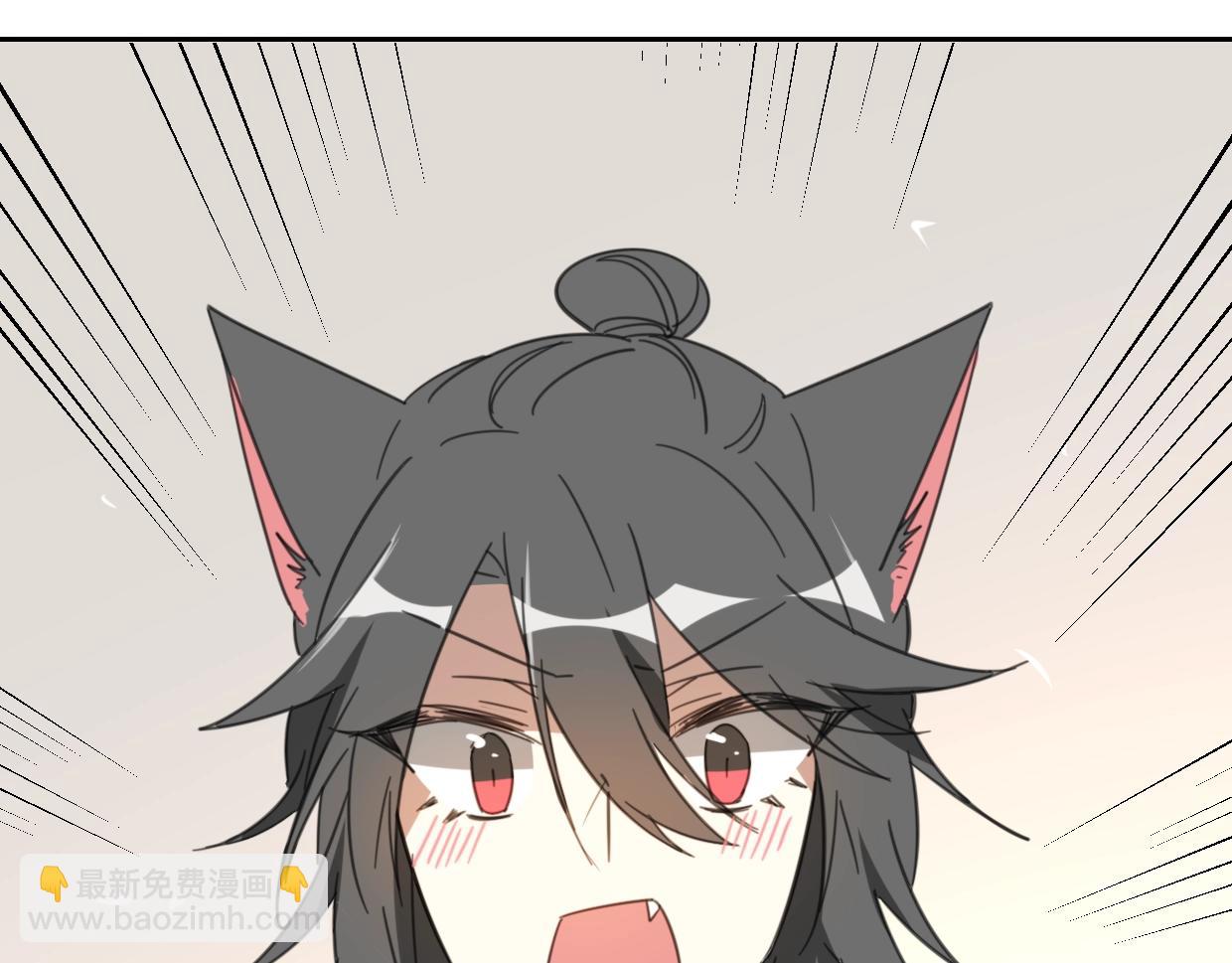 披着狼皮的羊 - 第74話 直面情感(2/3) - 4