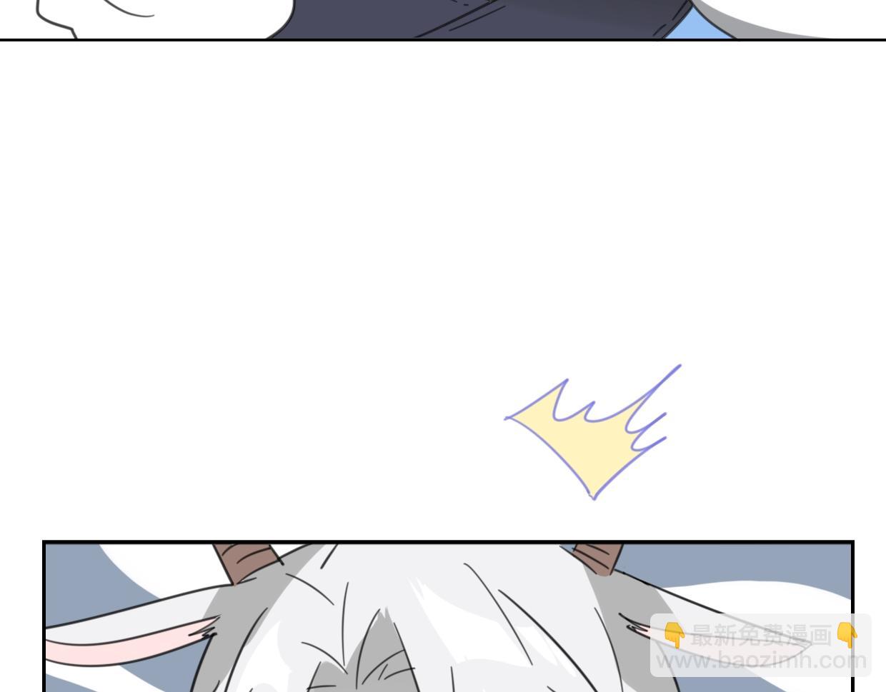 披着狼皮的羊 - 第74話 直面情感(2/3) - 1