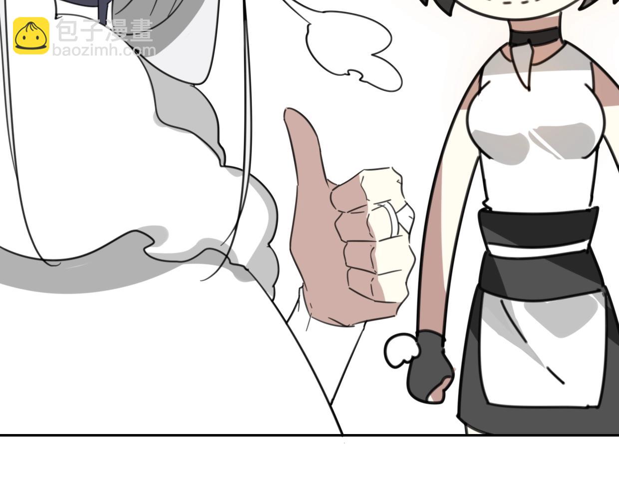 披着狼皮的羊 - 第74話 直面情感(2/3) - 1