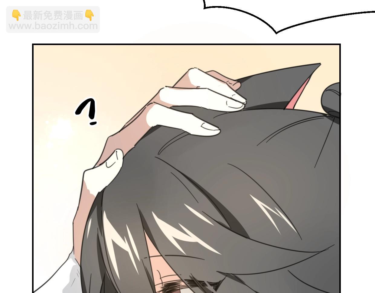 披着狼皮的羊 - 第74話 直面情感(2/3) - 7