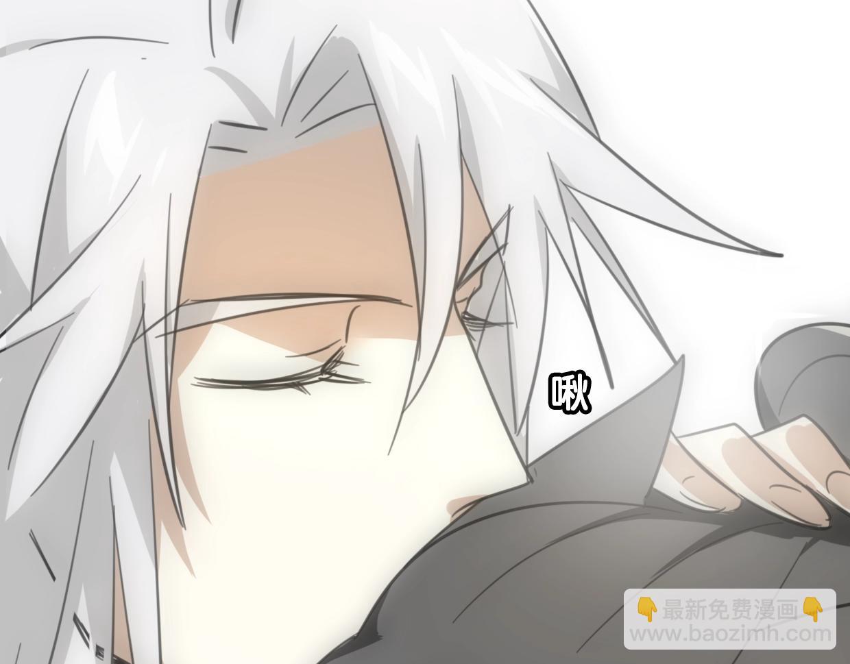 披着狼皮的羊 - 第74話 直面情感(2/3) - 1