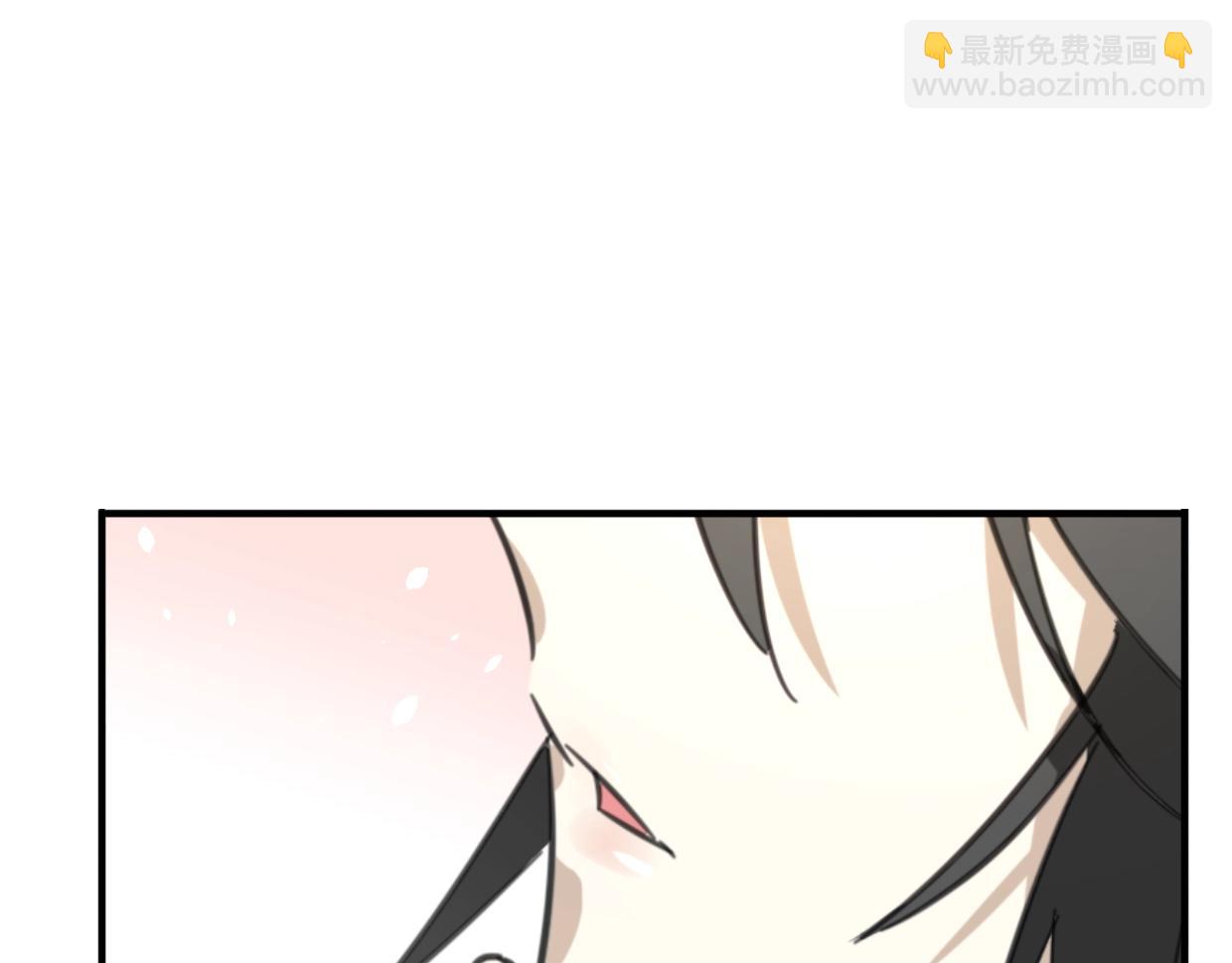 披着狼皮的羊 - 第74話 直面情感(2/3) - 8