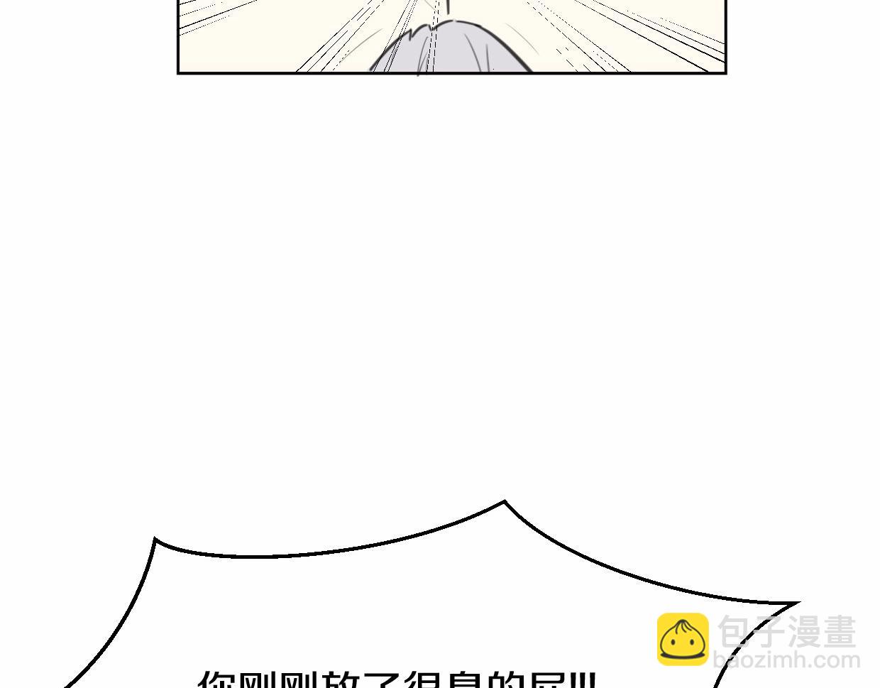 披着狼皮的羊 - 第76話 重要任務(2/3) - 6