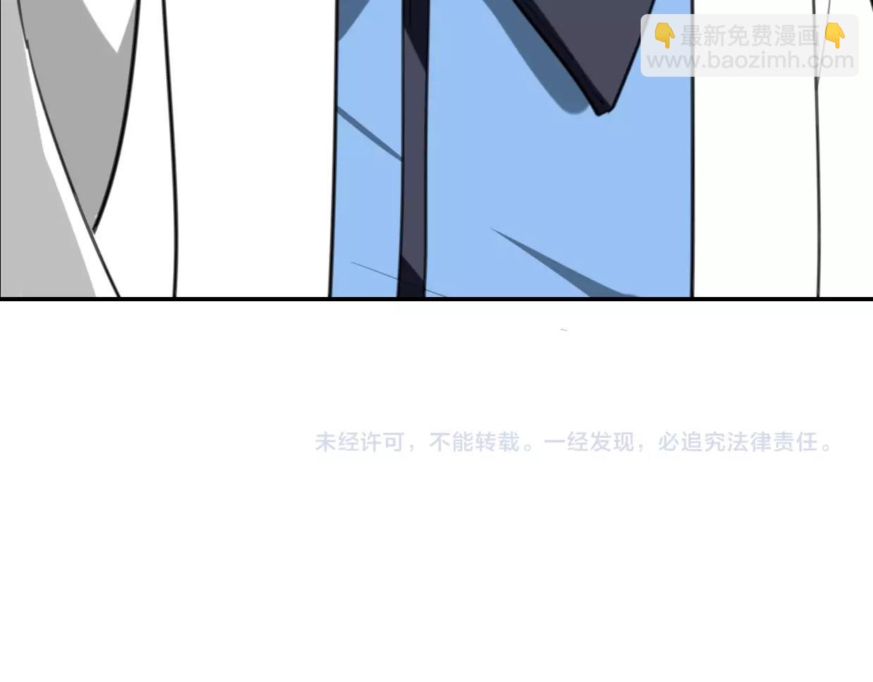 披着狼皮的羊 - 第76話 重要任務(3/3) - 3