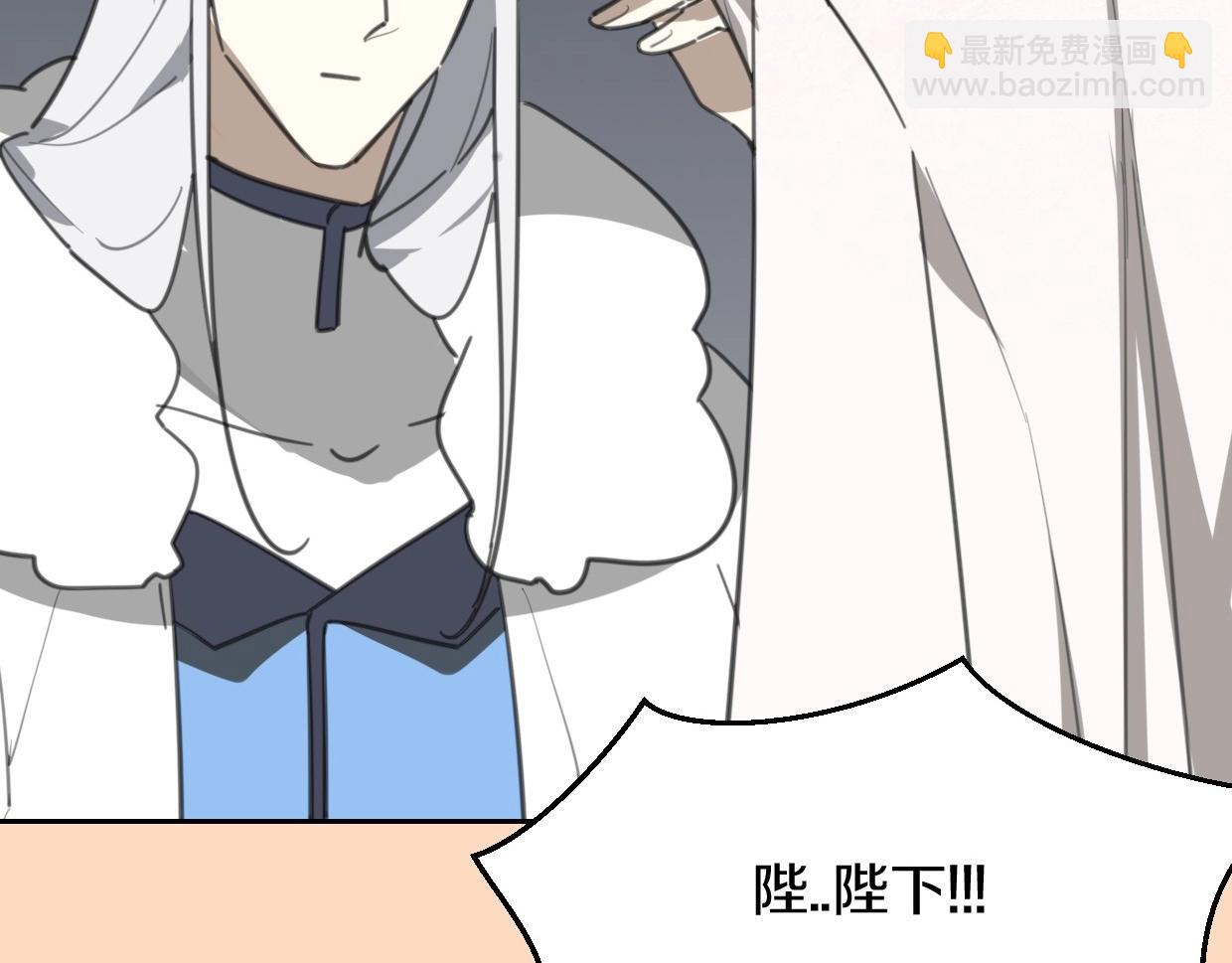 披着狼皮的羊 - 第76話 重要任務(2/3) - 6