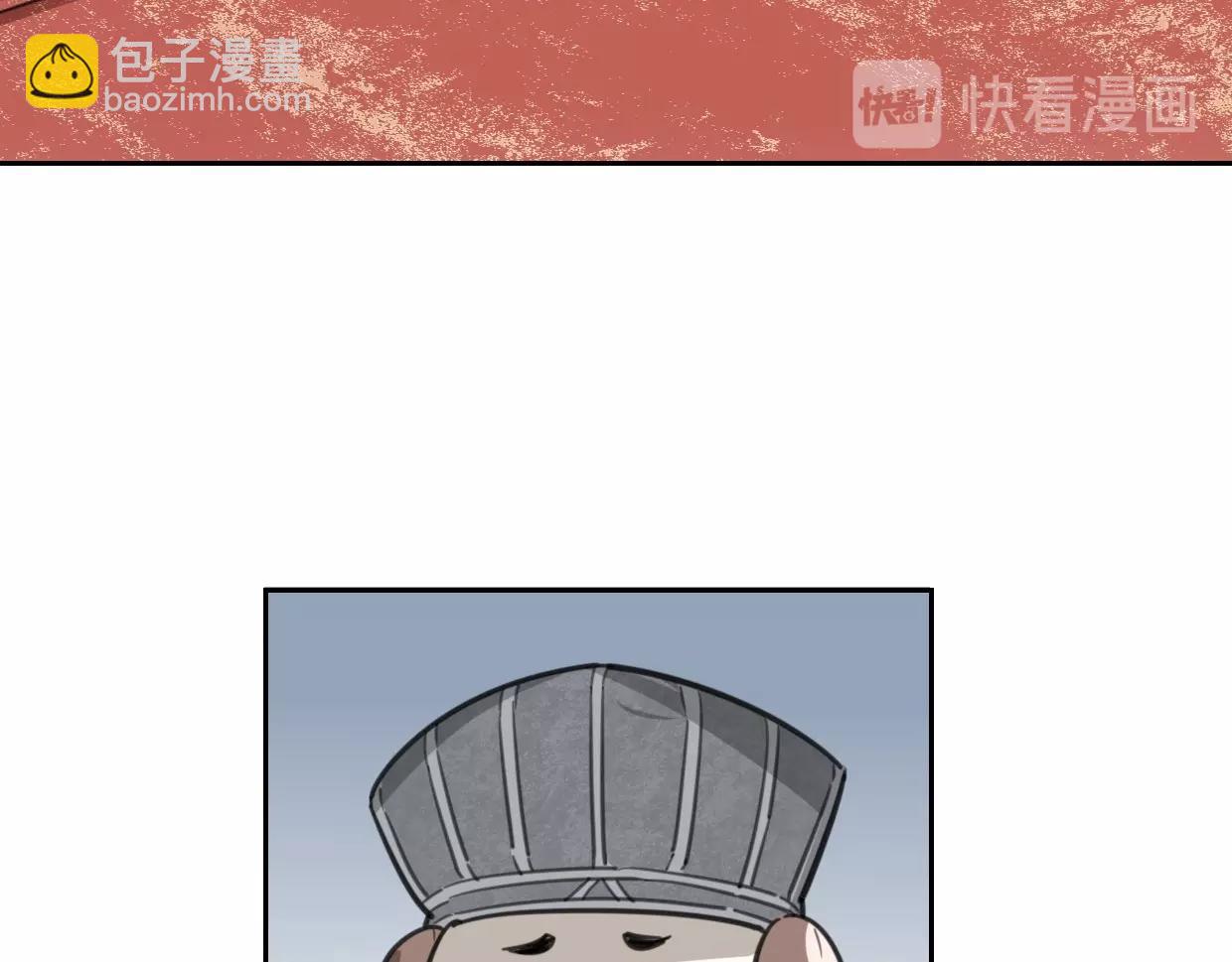 披着狼皮的羊 - 第76話 重要任務(2/3) - 1