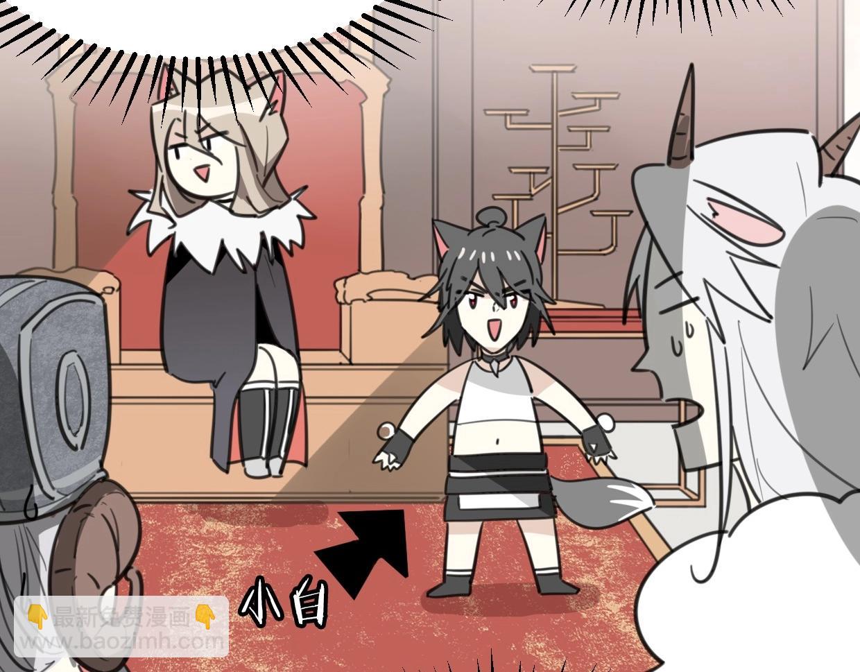 披着狼皮的羊 - 第76話 重要任務(2/3) - 7