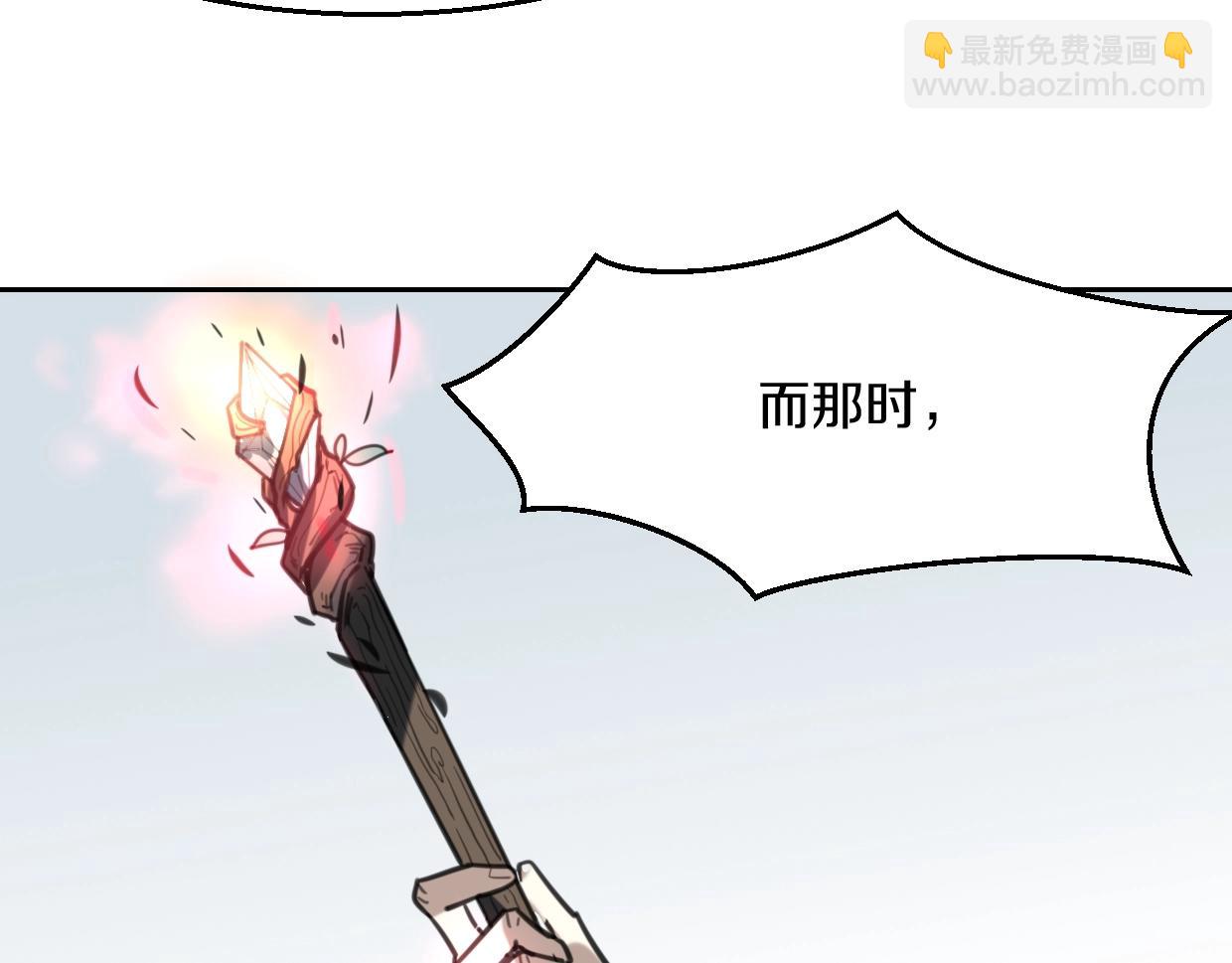 披着狼皮的羊 - 第78話 慘慘反派(3/4) - 8