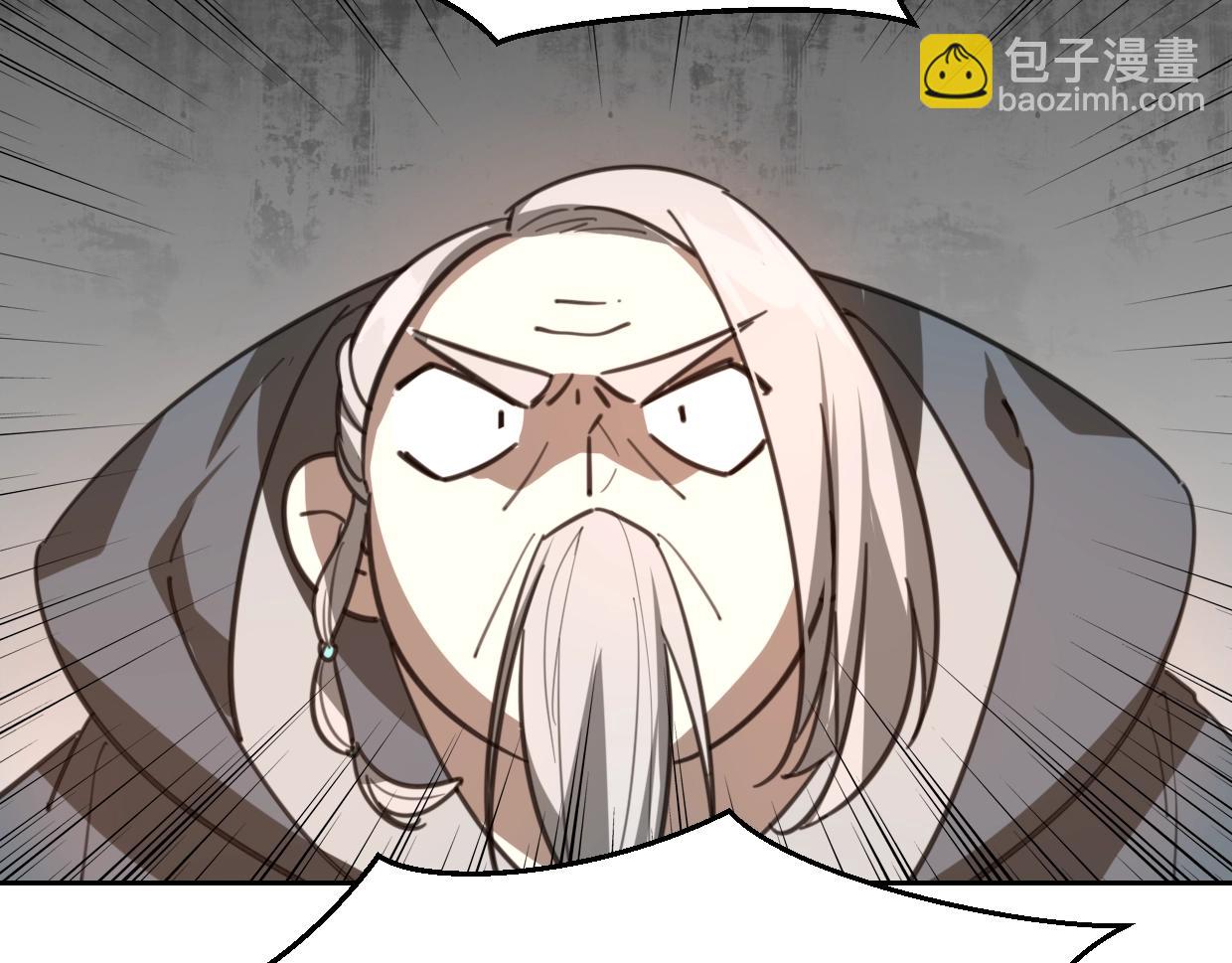 披着狼皮的羊 - 第78話 慘慘反派(3/4) - 1