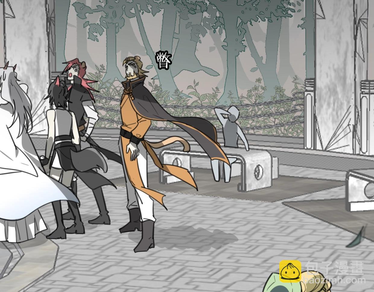 披着狼皮的羊 - 第78話 慘慘反派(3/4) - 2