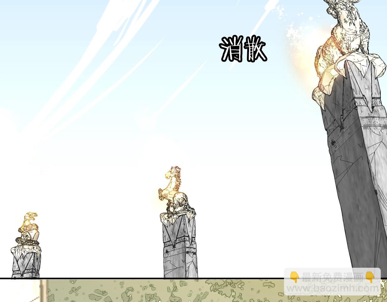 披着狼皮的羊 - 第78話 慘慘反派(3/4) - 8