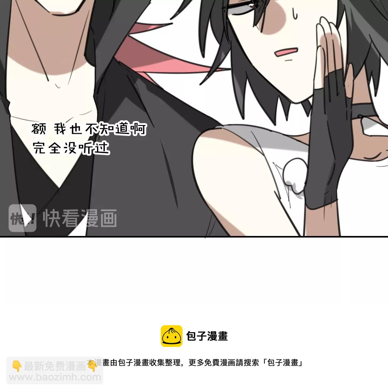 披着狼皮的羊 - 第78話 慘慘反派(3/4) - 6