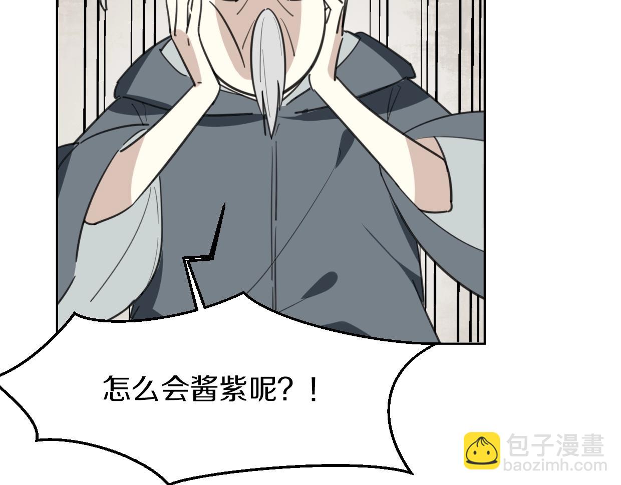 披着狼皮的羊 - 第78話 慘慘反派(4/4) - 1