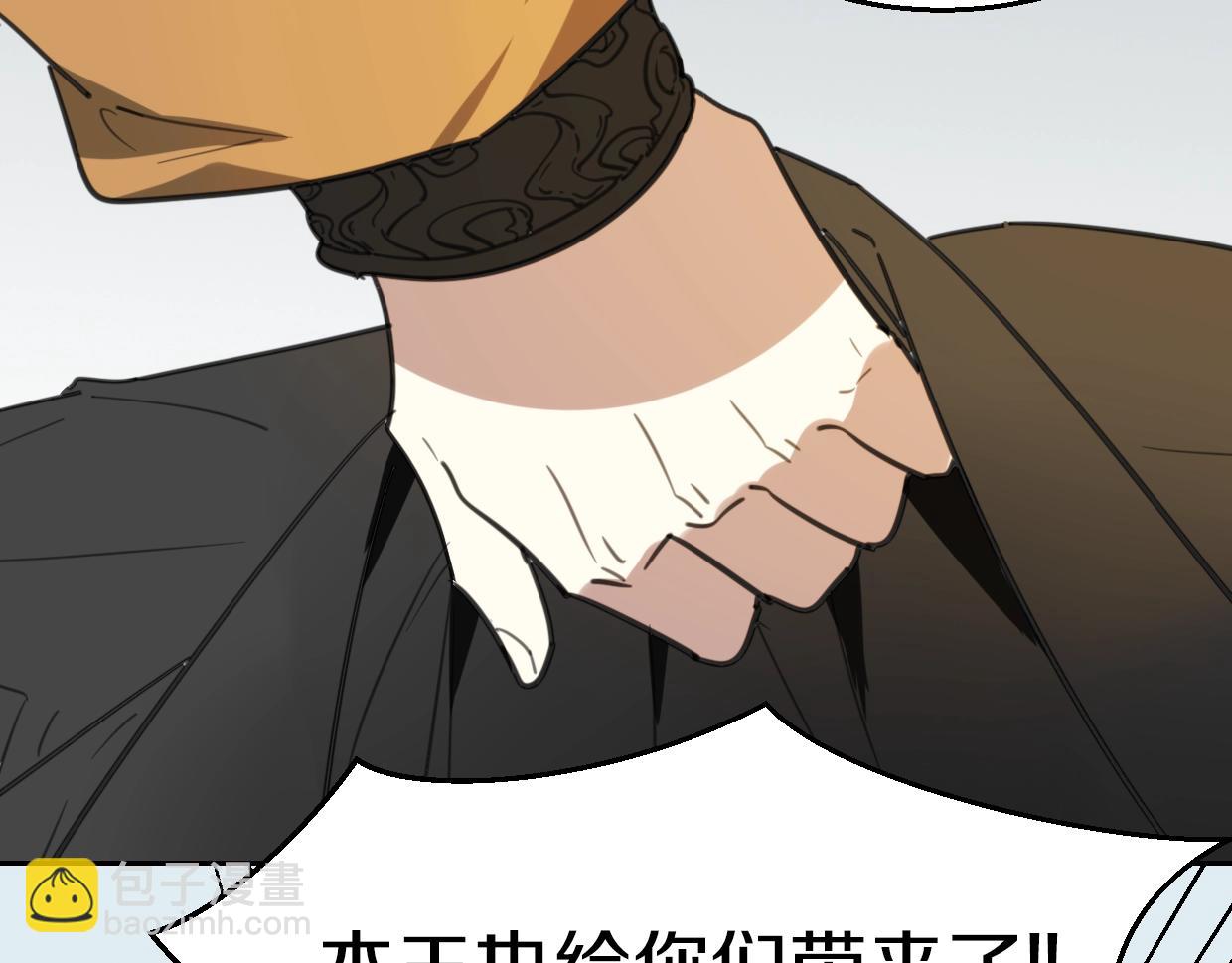 披着狼皮的羊 - 第78話 慘慘反派(4/4) - 2