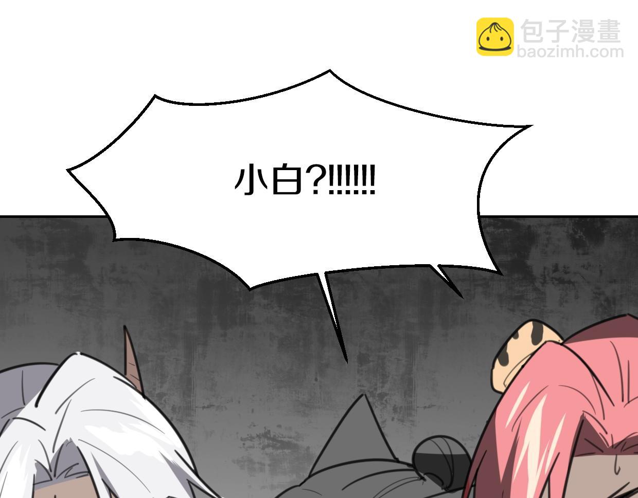 披着狼皮的羊 - 第78話 慘慘反派(4/4) - 2