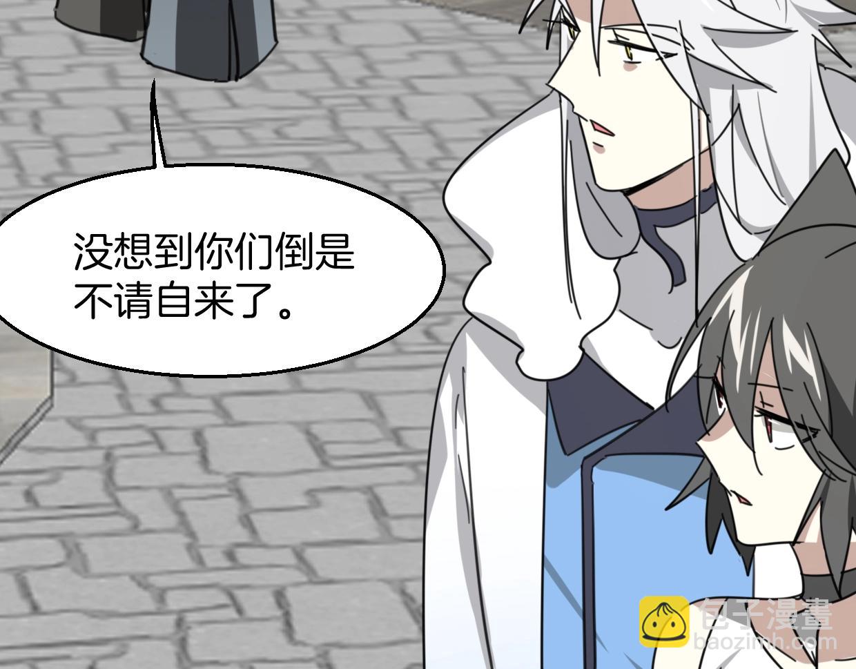 披着狼皮的羊 - 第78話 慘慘反派(2/4) - 6