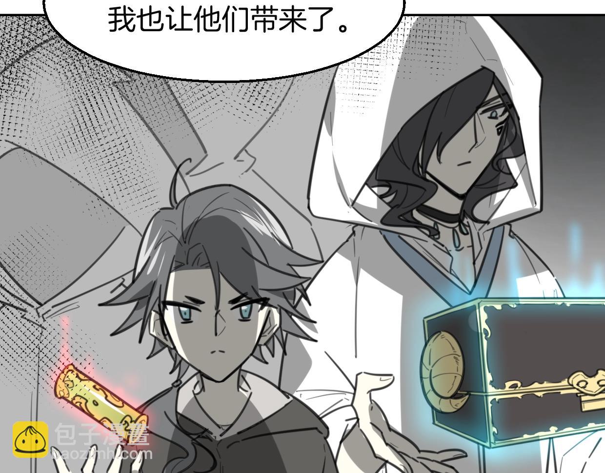 披着狼皮的羊 - 第78話 慘慘反派(2/4) - 2