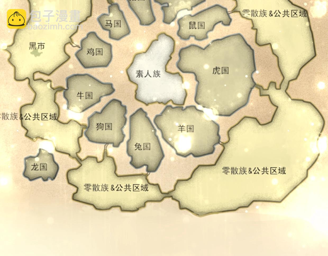 披着狼皮的羊 - 第78話 慘慘反派(2/4) - 6