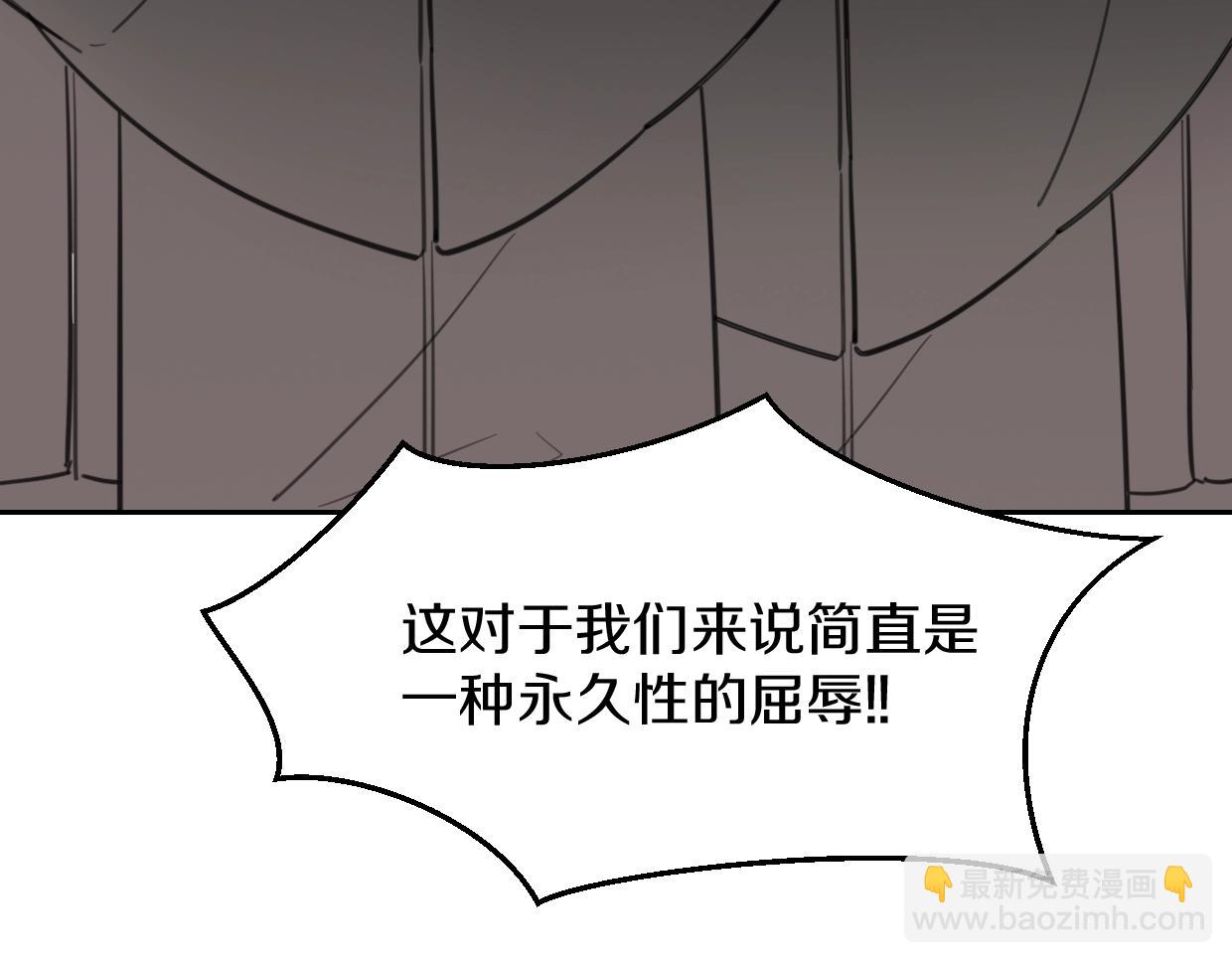 披着狼皮的羊 - 第78話 慘慘反派(2/4) - 3