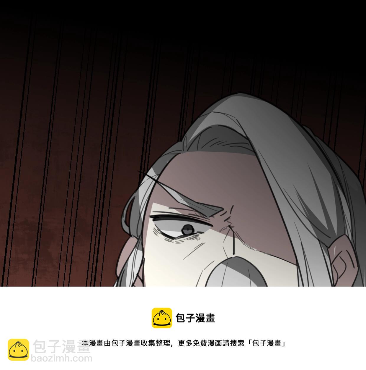 披着狼皮的羊 - 第78話 慘慘反派(2/4) - 5