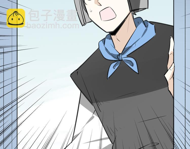 披着狼皮的羊 - 第8話 廚神(3/3) - 2