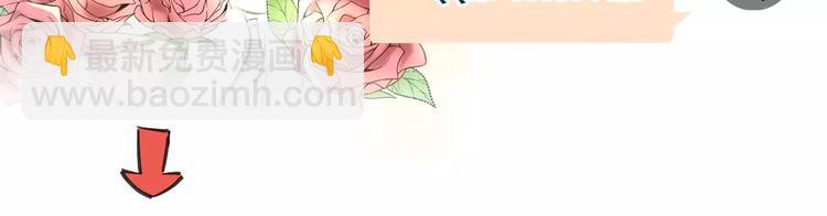 披着狼皮的羊 - 第8話 廚神(3/3) - 4