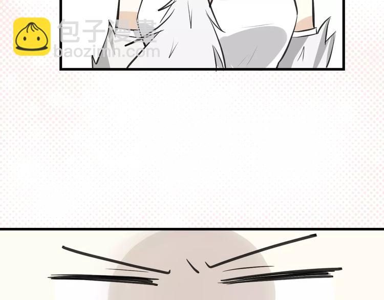 披着狼皮的羊 - 第8話 廚神(2/3) - 1