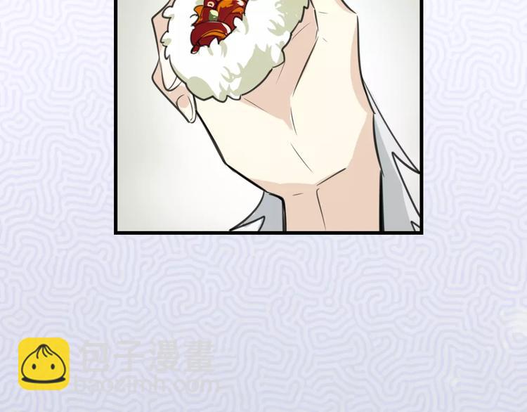 披着狼皮的羊 - 第8話 廚神(2/3) - 3