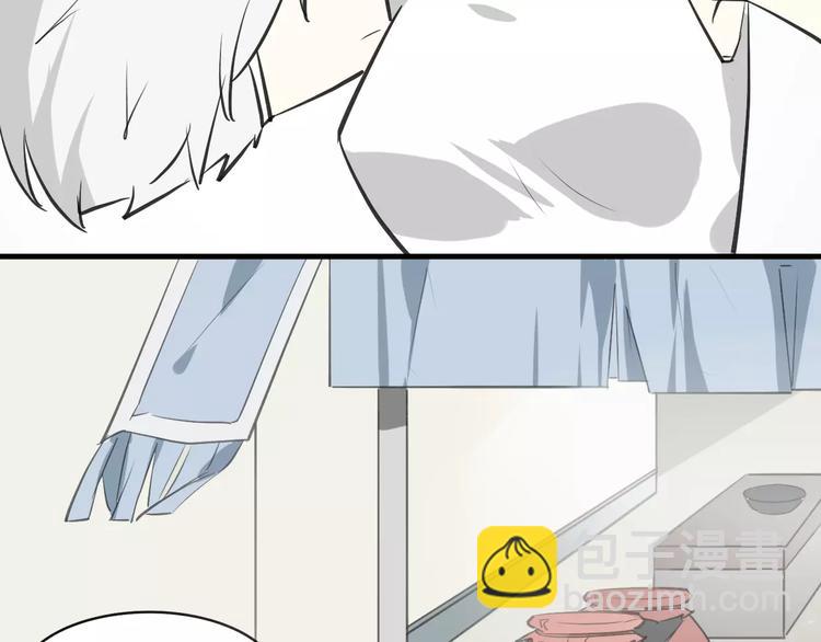 披着狼皮的羊 - 第8話 廚神(2/3) - 1