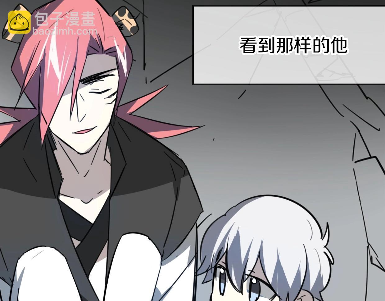 披着狼皮的羊 - 第80話 鑰之靈(3/4) - 1