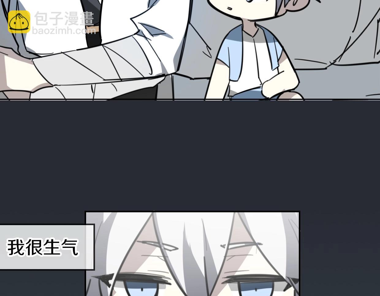 披着狼皮的羊 - 第80話 鑰之靈(3/4) - 2