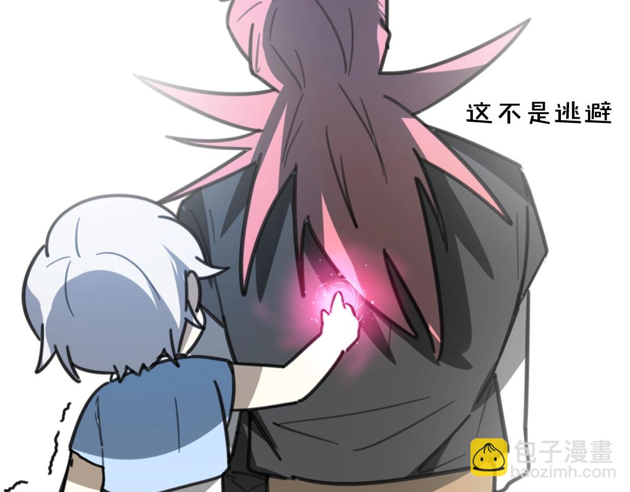 披着狼皮的羊 - 第80話 鑰之靈(3/4) - 1